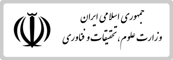 پرتال نشریات علمی و پژوهشی کشور (MSRT)